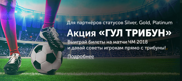 «Гул трибун»: второй отборочный тур «Гул трибун»: второй отборочный тур