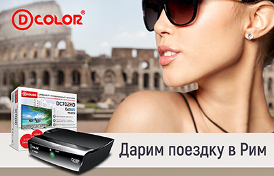 D-COLOR D-COLOR