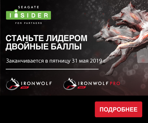 Двойные баллы от Seagate Двойные баллы от Seagate