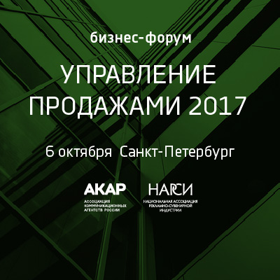 Бизнес-форум Бизнес-форум