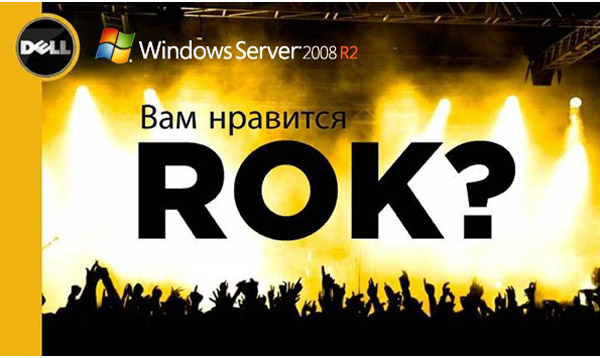 Dell Windows Server 2012 Foundation Rok Download Music