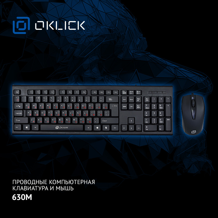 OKLICK 630M