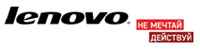 Lenovo Lenovo