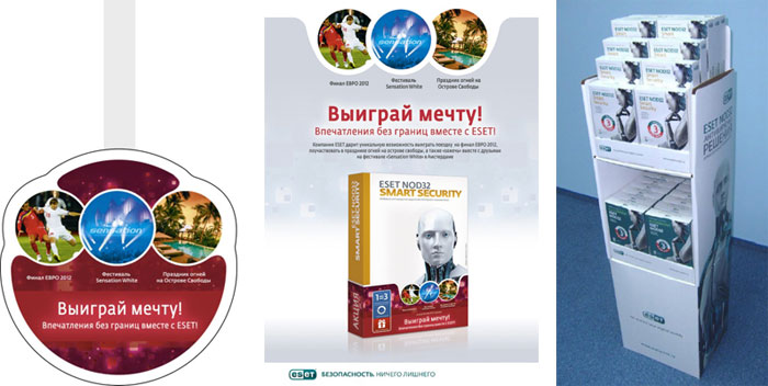ESET NOD32 ESET NOD32