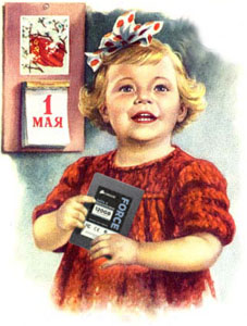 Corsair поздравляет с майскими праздниками!