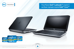 Подарки за обучение на новом электронном курсе