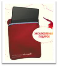 чехол для ноутбука