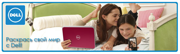 Dell Inspiron N5110