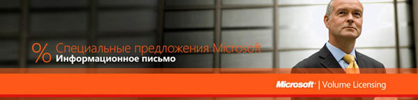 Microsoft Office Microsoft Office
