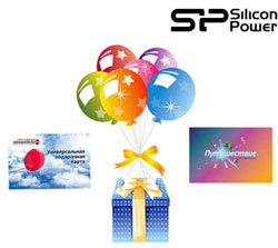 Приятный бонус от Silicon Power
