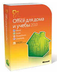 ПО Microsoft Office 2010