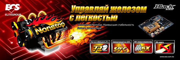 Провожаем год дракона с ECS!