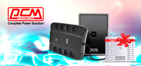 POWERCOM: cтабилизатор в подарок! POWERCOM: cтабилизатор в подарок!