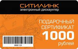 Акция от VMware и MERLION: «Кто на новенького?»