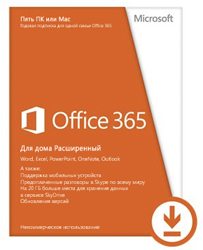 Пройдите аккредитацию продавца-консультанта и получите Microsoft Office бесплатно!