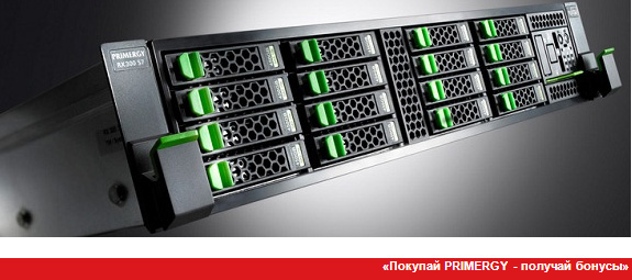 Покупай PRIMERGY - получай бонус Покупай PRIMERGY - получай бонус