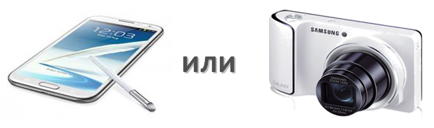 Акция Samsung Акция Samsung