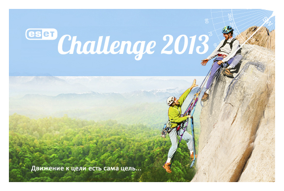 ESET Challenge 2013 ESET Challenge 2013