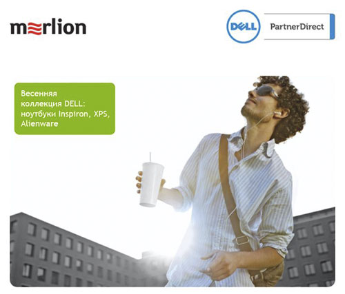 Весенняя коллекция DELL: ноутбуки XPS15 Весенняя коллекция DELL: ноутбуки XPS15