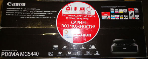 Canon: дарим возможности Canon: дарим возможности