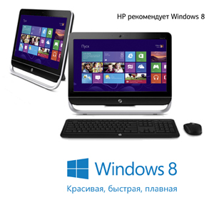 Фейерверк подарков от HP