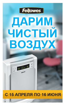 Воздухоочистители Fellowes