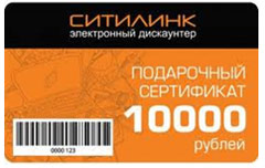 сертифкат СИТИЛИНК сертифкат СИТИЛИНК