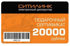 сертифкат СИТИЛИНК сертифкат СИТИЛИНК