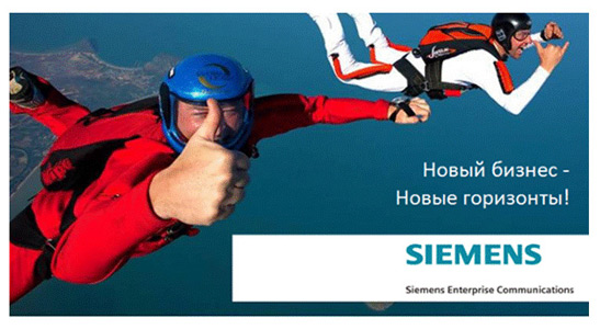 Siemens Enterprise Communications Siemens Enterprise Communications