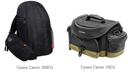 Дарим профессиональные сумки за покупку цифровых зеркальных фотокамер Canon Дарим профессиональные сумки за покупку цифровых зеркальных фотокамер Canon