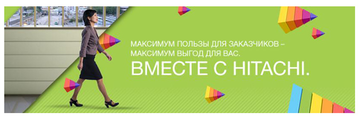 Hitachi Data Systems Hitachi Data Systems