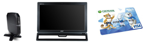 За каждую единицу продукции начисляем бонусы до 700 рублей на подарочную карту VISA За каждую единицу продукции начисляем бонусы до 700 рублей на подарочную карту VISA