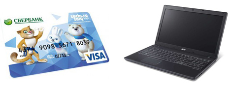 Бонусы до 1300 рублей за каждую покупку ноутбука