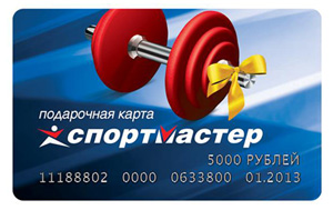 Покупайте решения Intel для серверов и получайте подарки! Покупайте решения Intel для серверов и получайте подарки!