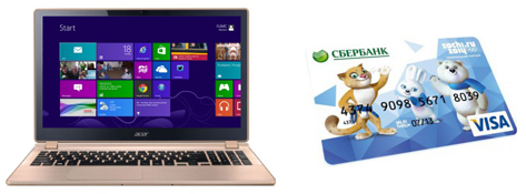 Получите 1 000 рублей на подарочную карту VISA Сбербанка за каждый купленный ноутбук