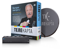 Подарки за комплекты Телекарта HD Подарки за комплекты Телекарта HD