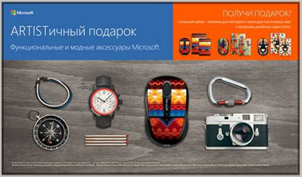 Новые продукты и решения от Unify Новые продукты и решения от Unify