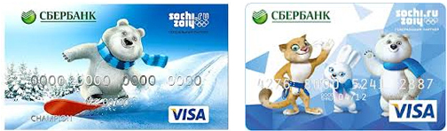 Закупайте бытовую технику Hansa и получайте карту Visa номиналом до 40 000 рублей! Закупайте бытовую технику Hansa и получайте карту Visa номиналом до 40 000 рублей!