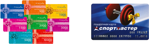 Подарочный сертификат на выбор партнера