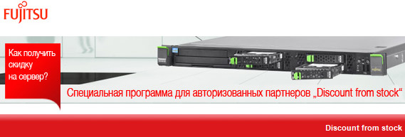 Discount from stock Discount from stock