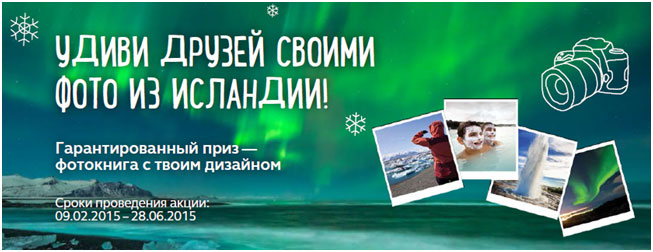  Акция «Лаборатории Касперского»