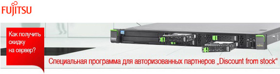 Discount from stock Discount from stock