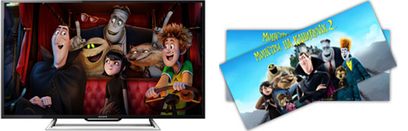 Акция «С Dr.Web все монстры на каникулах!» Акция «С Dr.Web все монстры на каникулах!»