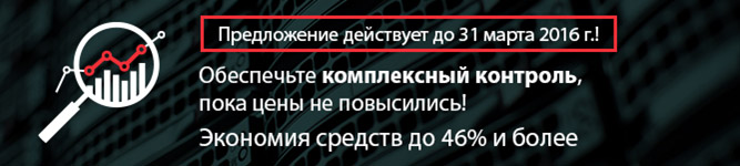 Сэкономь 46% и более Сэкономь 46% и более