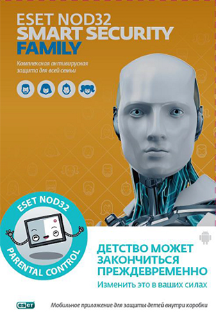 Уникальное ценовое предложение на ESET NOD32 Smart Security Family + Parental Control! Уникальное ценовое предложение на ESET NOD32 Smart Security Family + Parental Control!