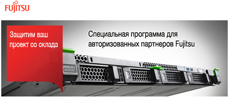 серверы PRIMERGY VFY серверы PRIMERGY VFY