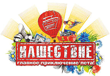 Острое нашествие от Victorinox