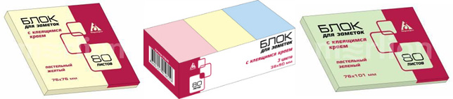 самоклеящиеся блоки ТМ «Бюрократ»