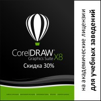 CorelDRAW Graphics Suite X8
