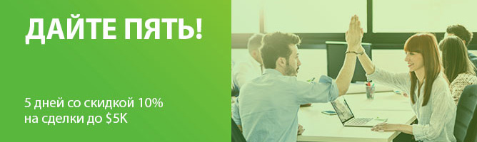 Veeam: дайте пять Veeam: дайте пять